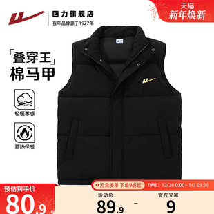 回力黑色百搭男女士秋冬季 防寒背心潮S 夹棉保暖棉服马甲立领开衫