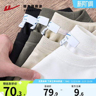 纯色打底衫 上衣服休闲宽松男生美式 2026春秋新款 回力圆领卫衣男款