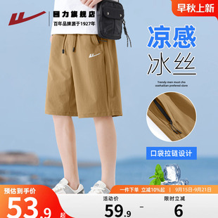 直筒宽松五分裤 夏季 男生休闲裤 运动裤 回力冰丝短裤 潮流中裤 男款