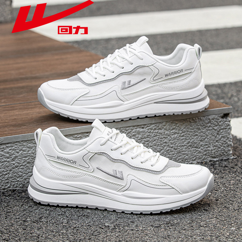 回力男鞋运动鞋2025新款秋冬季透气网面休闲鞋子男士轻便软缓震鞋,流行男鞋,时尚休闲鞋,淘宝优惠券,粉丝福利购,淘宝优惠卷