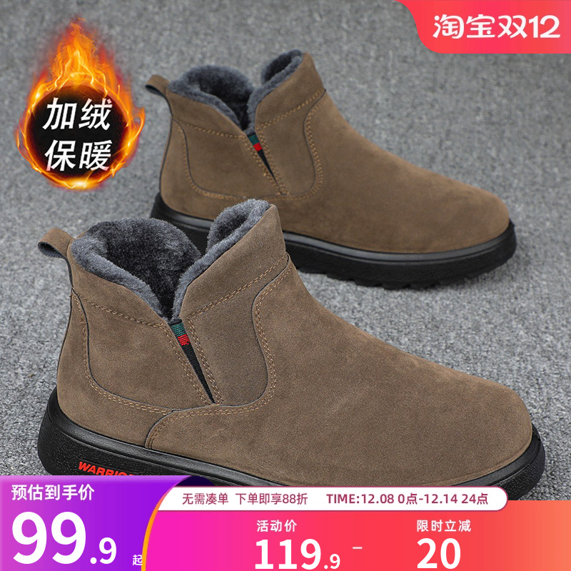 老人鞋中老年保暖爸爸棉鞋