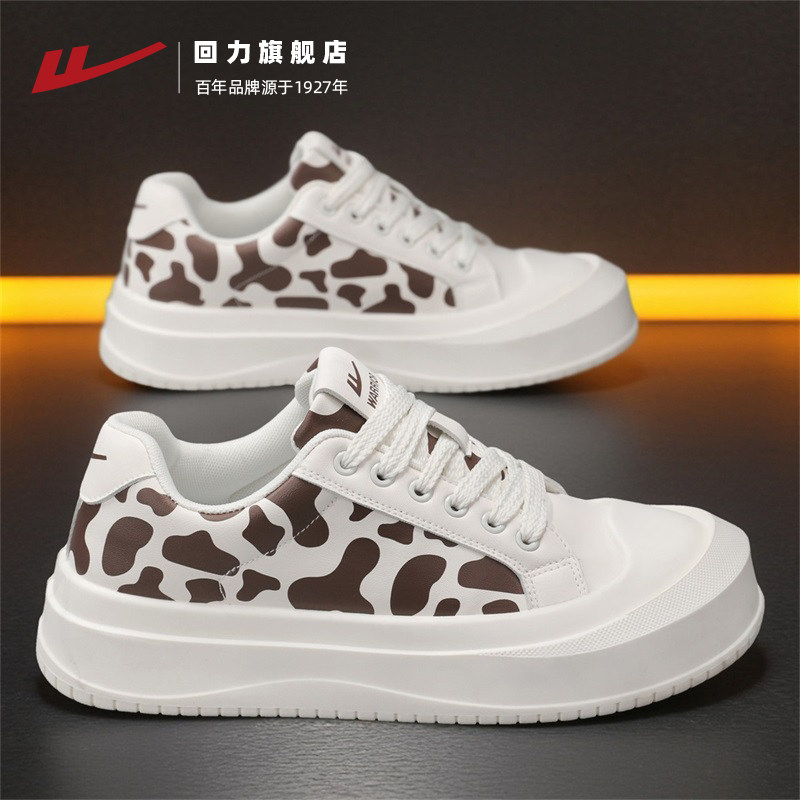 回力男鞋2025新款秋季男士休闲运动鞋厚底显高潮流板鞋小白鞋男款,流行男鞋,时尚休闲鞋,淘宝优惠券,粉丝福利购,淘宝优惠卷