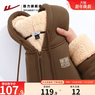 回力重磅羊羔绒立领夹克男女士2024冬季 青少年百搭加厚外套S 新款