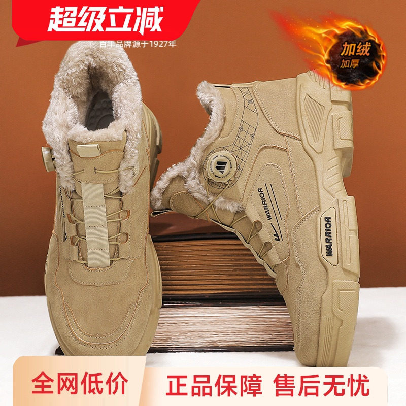 回力旗舰店雪地靴男款户外防寒