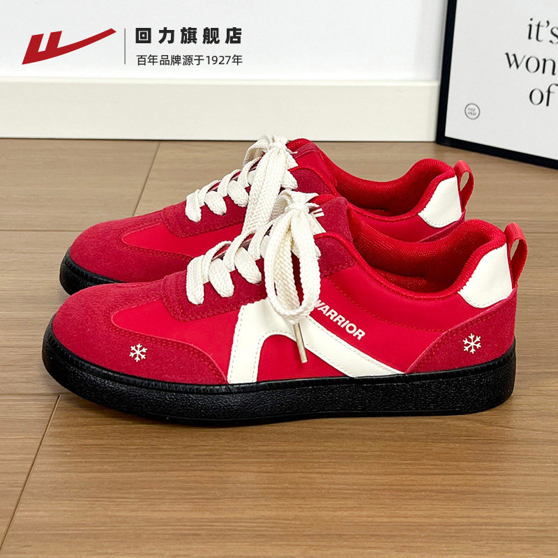 回力复古德训鞋女2026春季新款时尚本命年厚底显高百搭休闲板鞋子,女鞋,德训鞋,淘宝优惠券,粉丝福利购,淘宝优惠卷