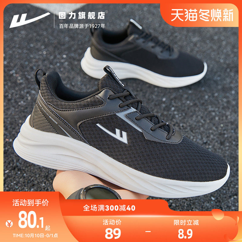 Warrior Men's Shoes Autumn 2022 new pattern black Versatile Low shoes light lovers gym shoes Men's Running shoesin the Men's Shoes, Low shoe, Fashion casual shoes category - from Buy2taobao.com to provide professional Taobao agent buy service