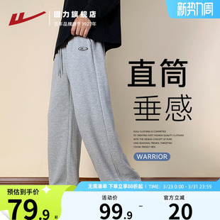 华夫格直筒长裤 2026春秋新款 美式 情侣卫裤 回力裤 休闲运动裤 子男款