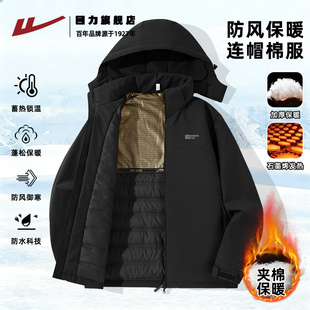 回力黑色棉服男款冬季石墨烯棉衣外套男士连帽冬装上衣加厚棉袄K