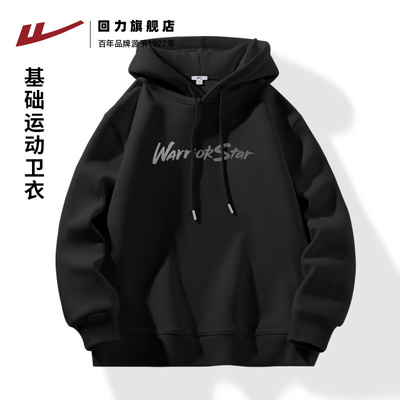 连帽回力青春流行宽松