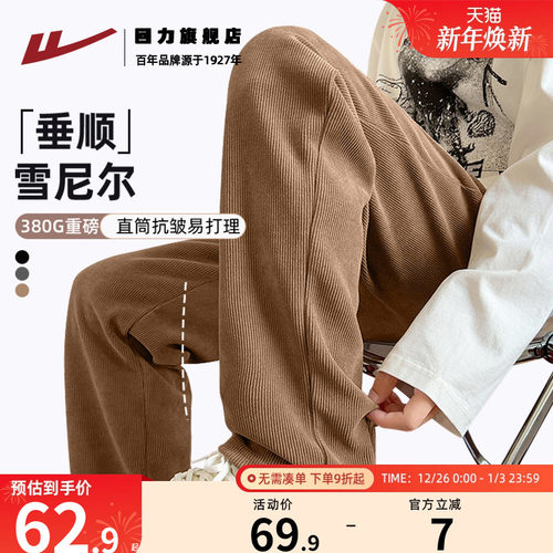 回力男士休闲裤秋季2025新款