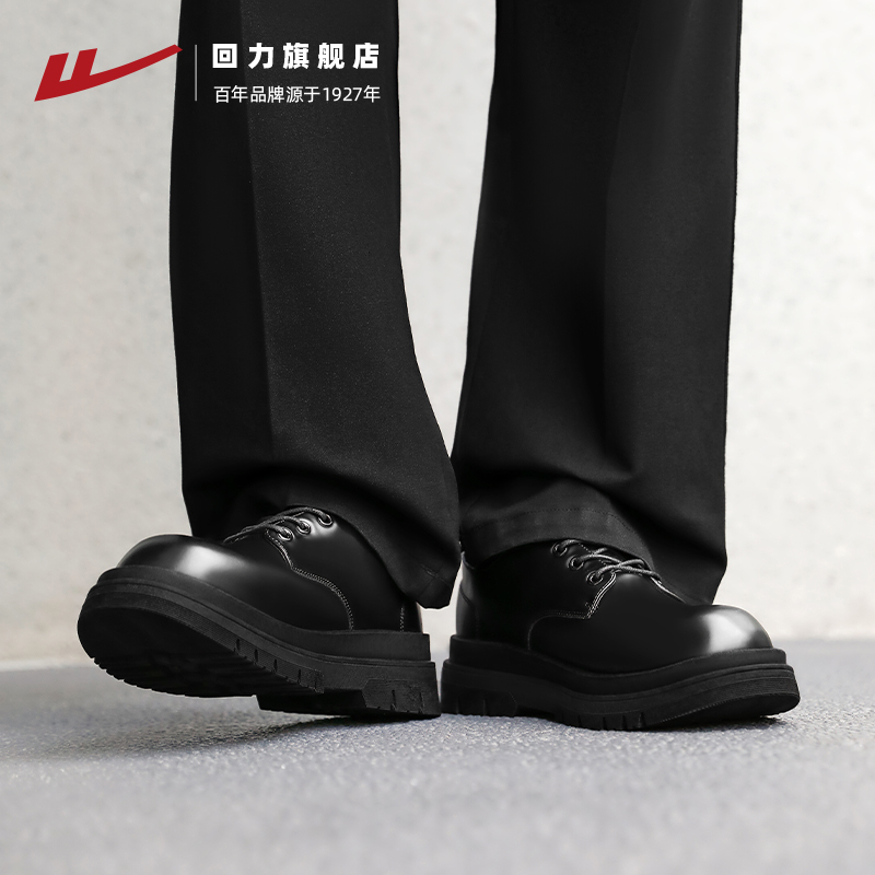 回力德比鞋男款黑色大头增高皮鞋
