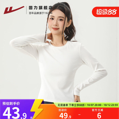 回力白色正肩长袖T恤女2026新款