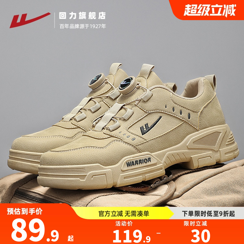 ɫ 39 콢깤װЬеɽѥ89.9Ԫ
