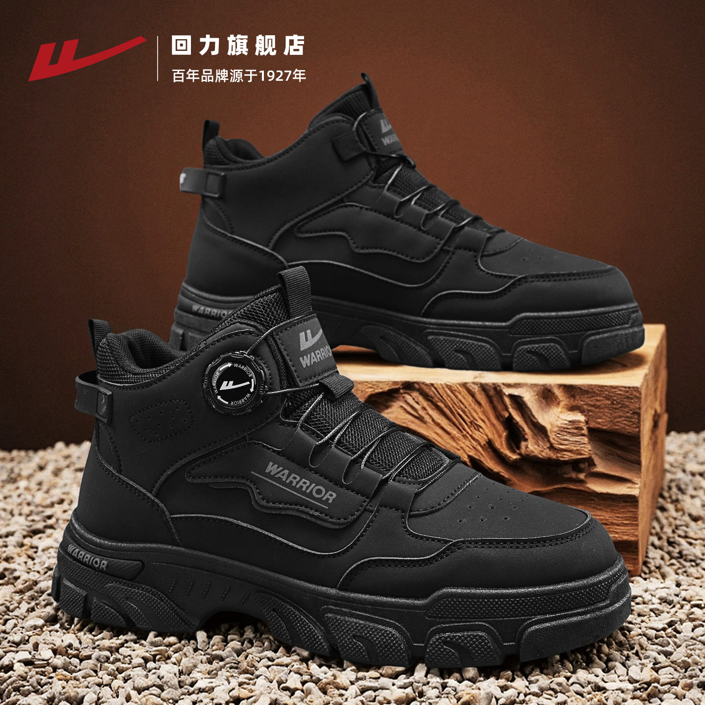 回力高帮马丁靴男鞋2025秋冬新款休闲户外登山鞋运动黑色工装鞋子,流行男鞋,马丁靴,淘宝优惠券,粉丝福利购,淘宝优惠卷