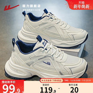 运动鞋 跑步休闲厚底老爹鞋 2025新款 透气潮牌网面男士 秋季 回力男鞋