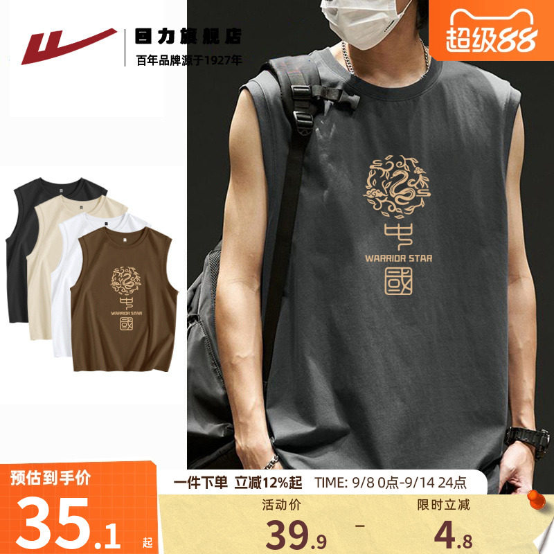 回力新中式国潮背心男纯棉夏季2025新款无袖t恤男士宽松大码汗衫K