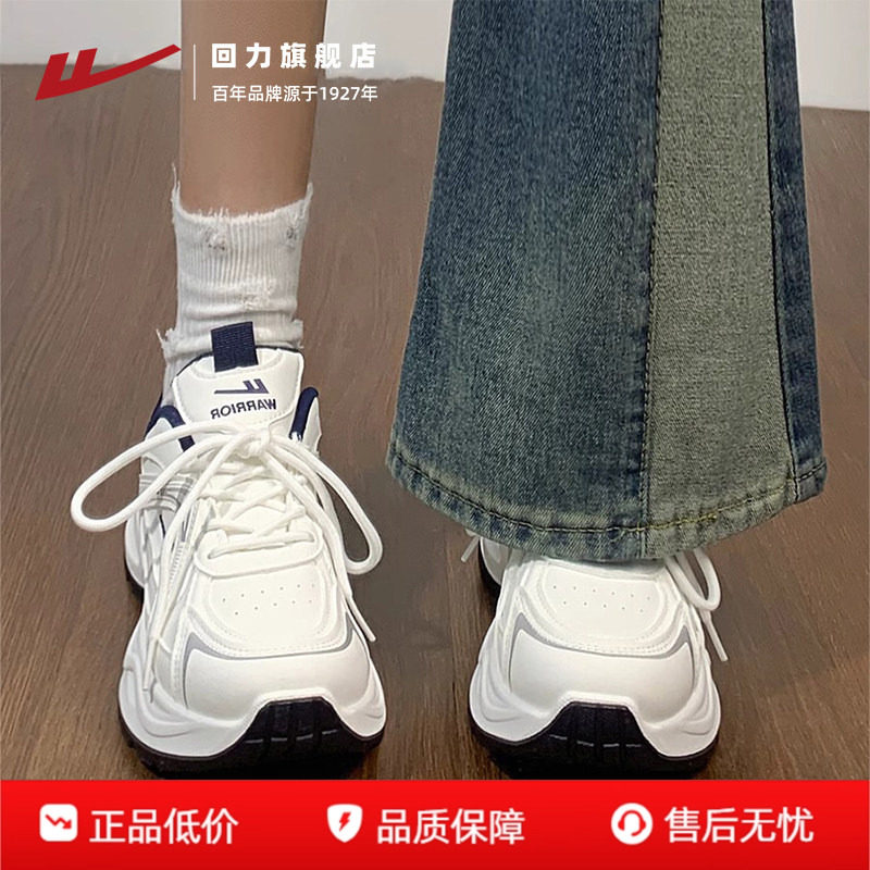 回力轻便爆款老爹鞋女情侣款2026夏季新款网红超火百搭软底运动鞋图片