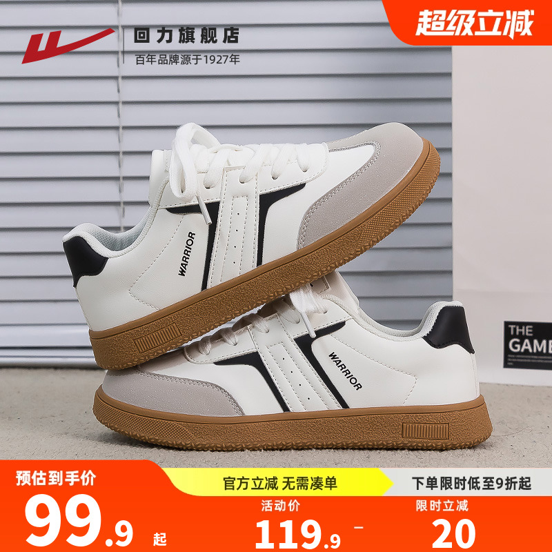 回力女鞋德训鞋2025新款休闲轻便运动板鞋粉色泡芙鞋女薄底芭蕾鞋