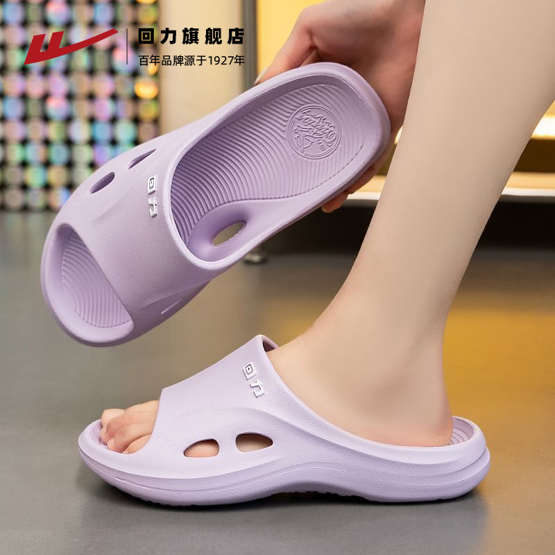 回力拖鞋女厚底家居2025秋季凉拖