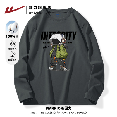 回力重磅纯棉长袖t恤宽松