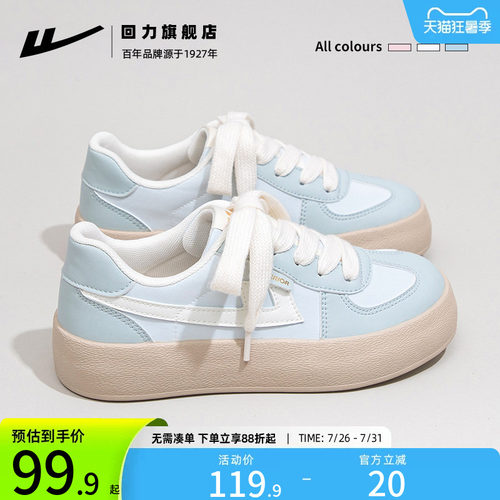 厚底德训皮面防风防泼水