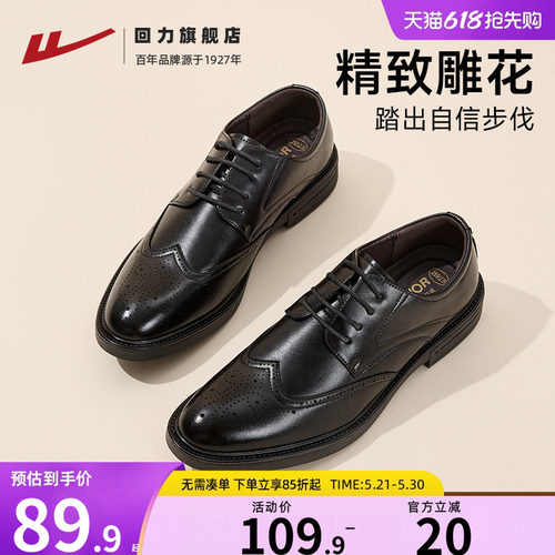 皮鞋男软底舒适上班结婚新郎鞋子