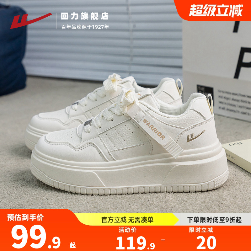 时尚潮流 舒适百搭