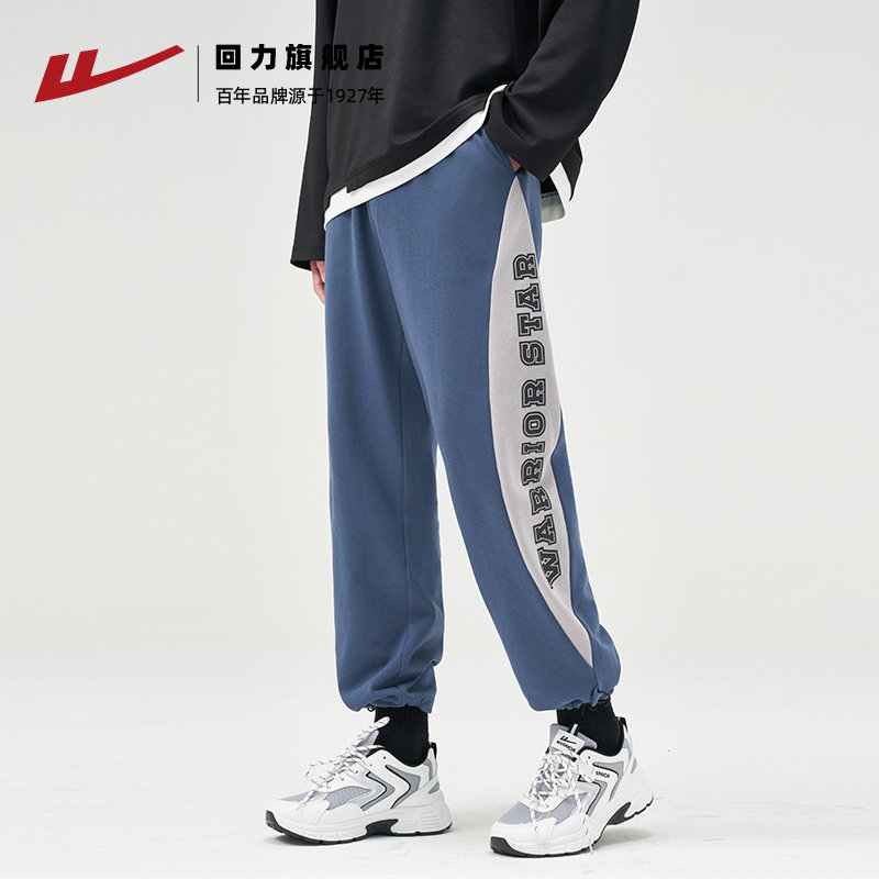 回力运动裤男春秋季2024新款宽松直筒美式复古休闲长裤束脚裤子潮