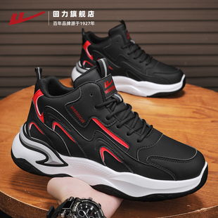 回力男鞋2025新款秋冬鞋子男士软底跑步休闲运动鞋厚底老爹鞋男款
