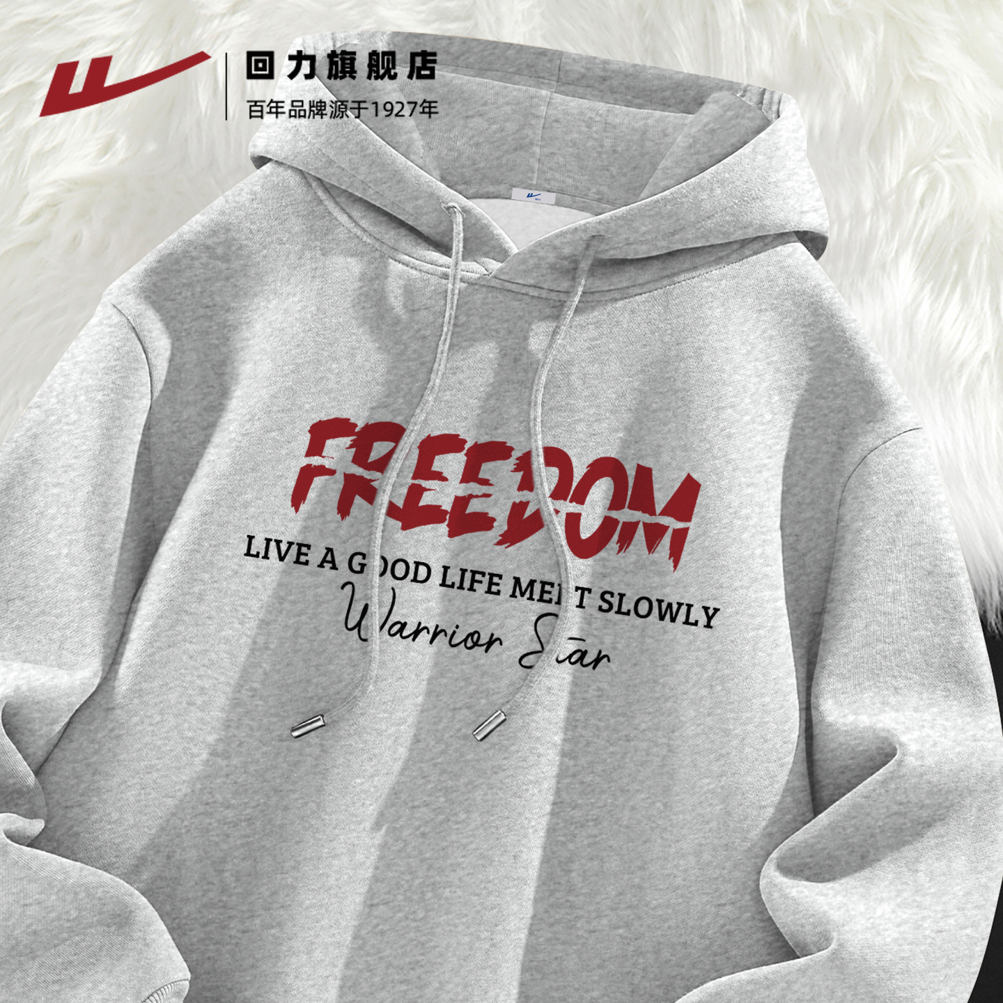 回力美式重磅针织休闲卫衣