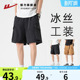 2026新款 男夏季 薄款 宽松休闲潮牌夏天冰丝五分裤 回力工装 男士 短裤
