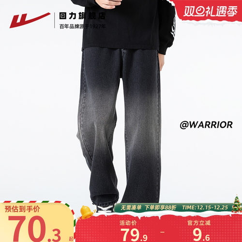 回力美式渐变牛仔裤直筒宽松