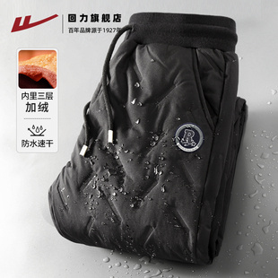 羽绒裤 男款 男冬季 防风防寒保暖休闲裤 黑色A 新款 回力加绒加厚棉裤