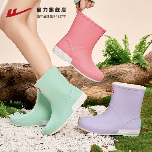 回力雨鞋女款夏季中筒休闲防水鞋