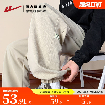 回力卫裤男夏季束脚运动裤薄款