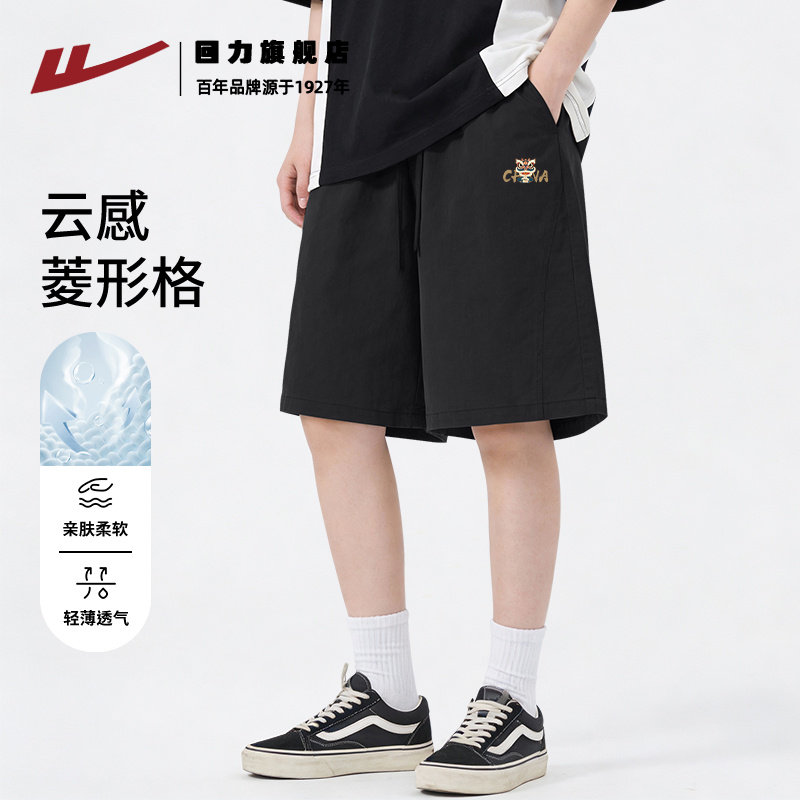 回力国潮短裤男夏季2026新款直筒宽松运动裤五分裤男士休闲中裤K,男装,休闲裤,淘宝优惠券,粉丝福利购,淘宝优惠卷