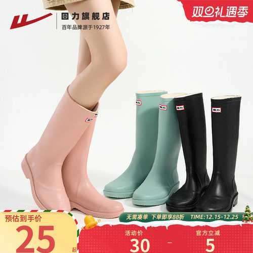 回力高筒中筒雨鞋时尚雨靴