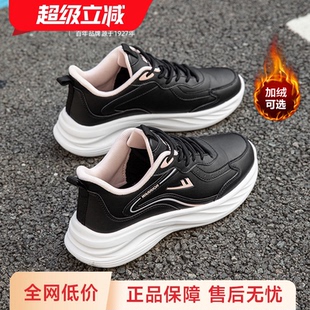 女款 黑色运动鞋 冬季 软底轻便妈妈鞋 皮面加绒休闲女士鞋 回力跑步鞋