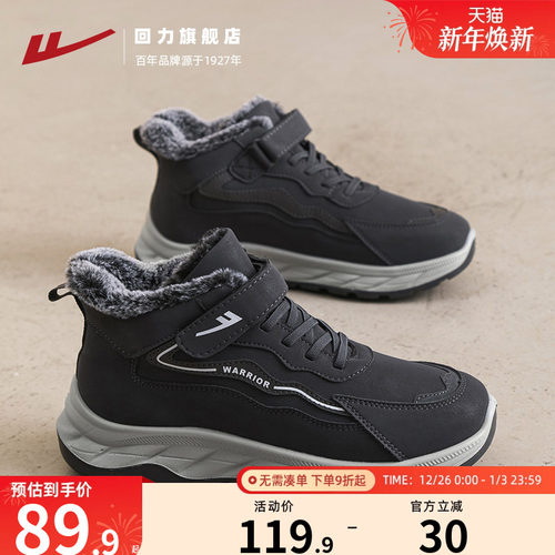 回力棉鞋雪地靴男款2025冬季