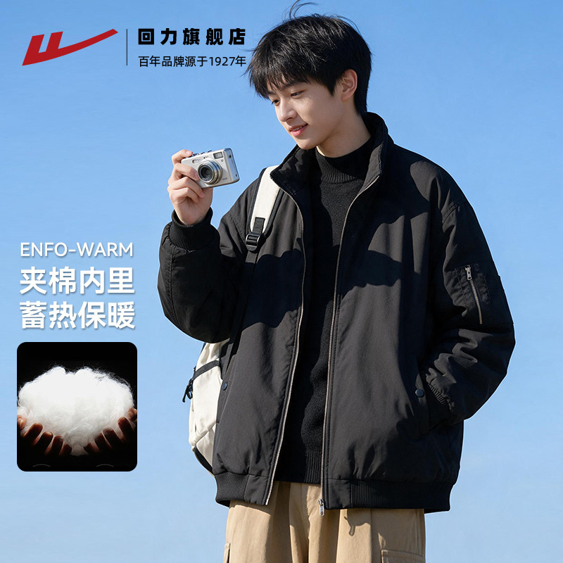 回力棉服男款秋冬2026新款休闲立领加厚工装棒球服飞行员夹克外套