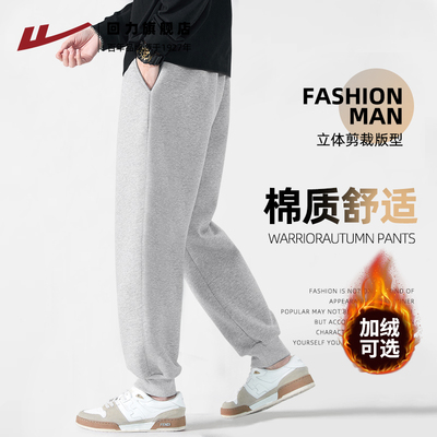 回力加绒裤子男秋冬加厚休闲卫裤