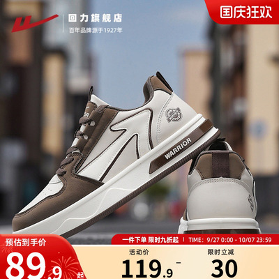 回力旗舰店休闲板鞋男款潮流百搭