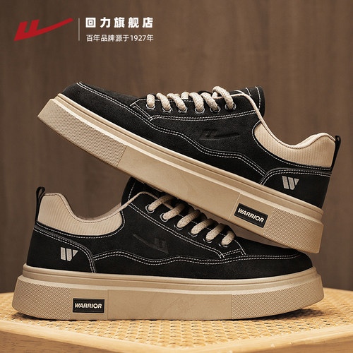 回力男鞋户外登山工装鞋子男板鞋