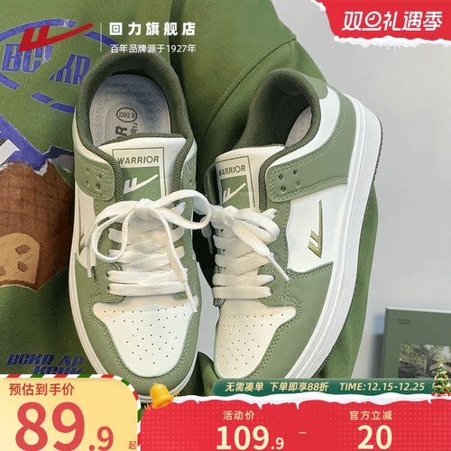 回力抹茶绿女鞋休闲板鞋