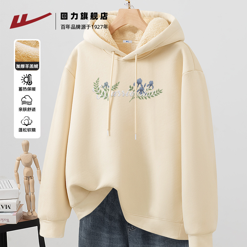 回力加绒加厚钜保暖连帽卫衣冬男