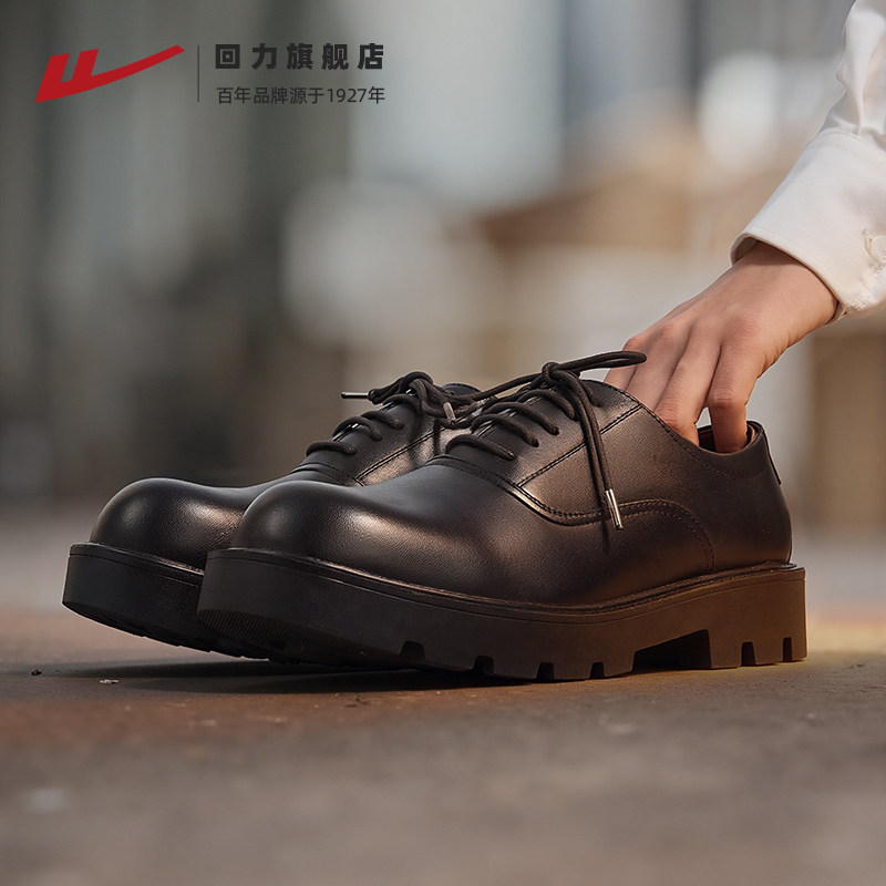 橡胶厚底增高德比鞋男士皮鞋结婚