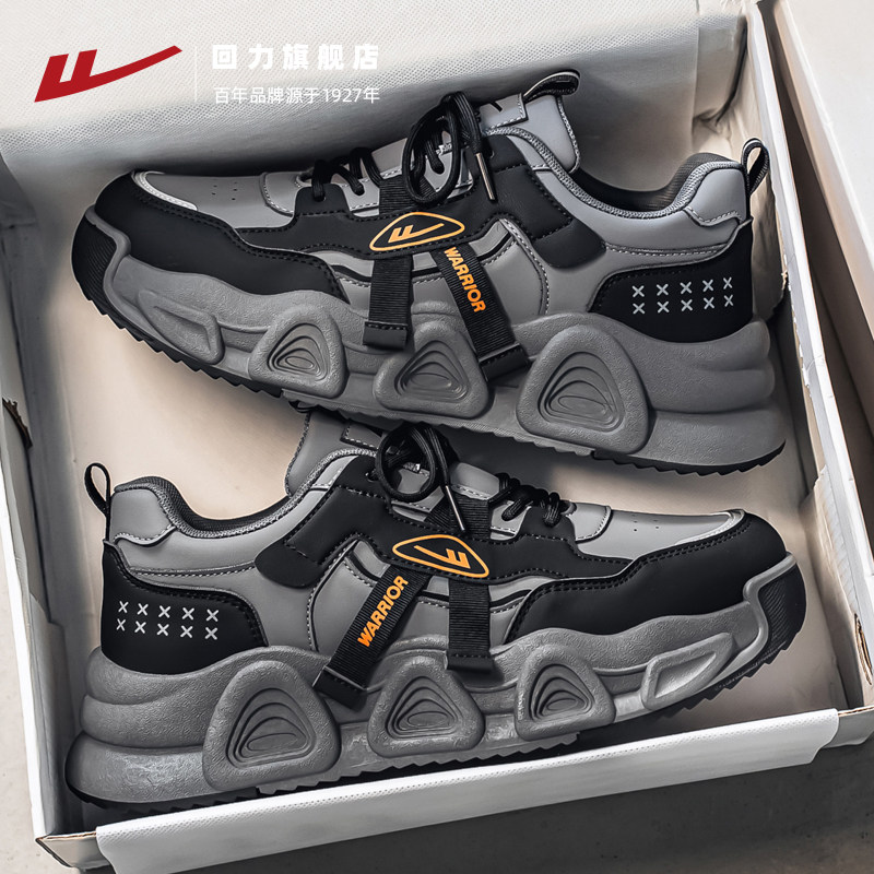 回力老爹鞋男鞋2025秋冬新款青少年潮流运动鞋子男厚底百搭休闲鞋,流行男鞋,老爹鞋,淘宝优惠券,粉丝福利购,淘宝优惠卷