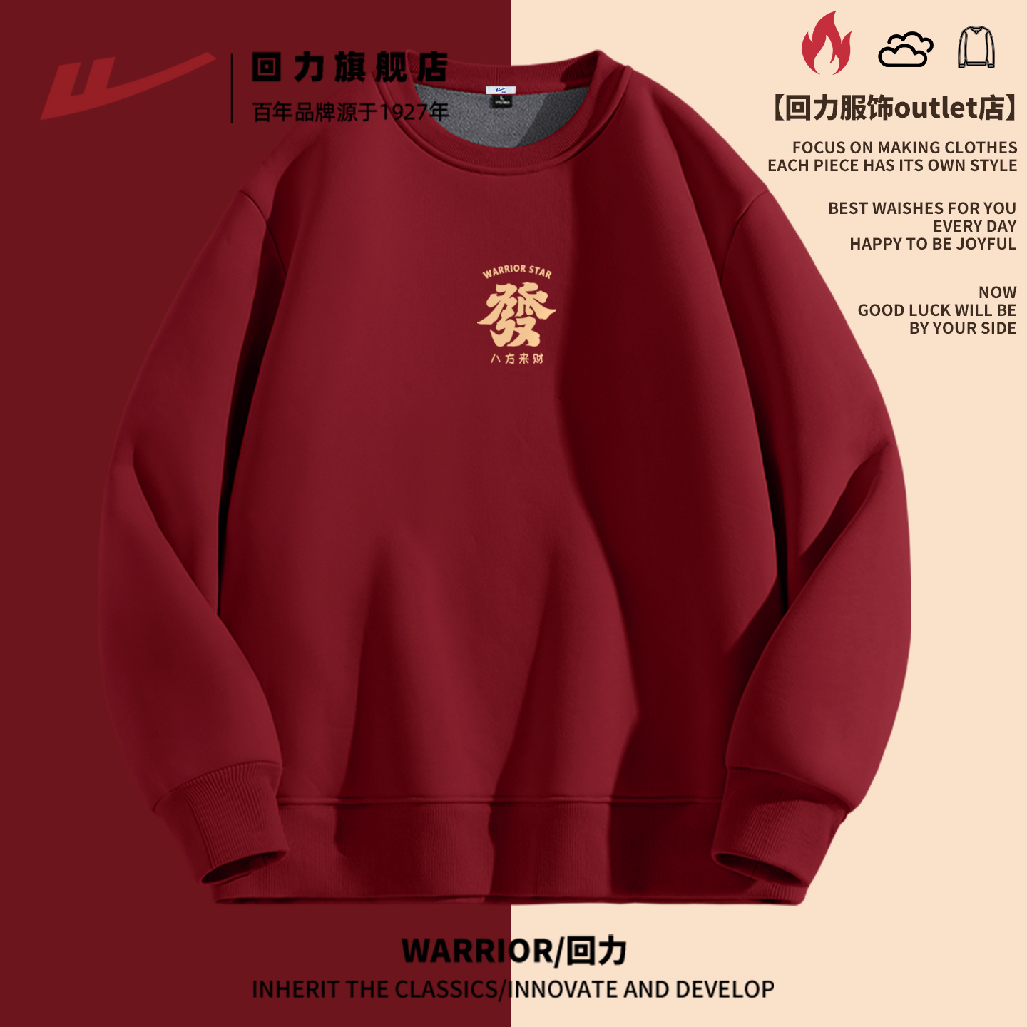 回力奥粒绒男士卫衣2025冬款