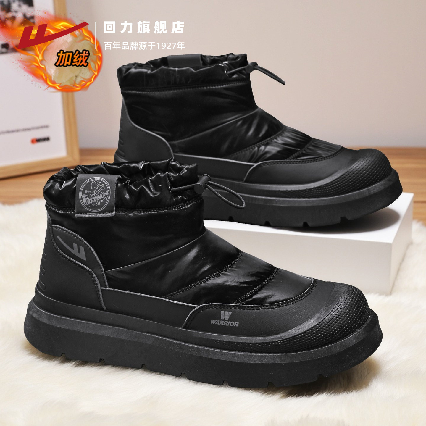 回力雪地靴男鞋2025冬季新款加绒保暖户外登山马丁靴皮毛一体棉鞋,流行男鞋,时尚雪地靴,淘宝优惠券,粉丝福利购,淘宝优惠卷