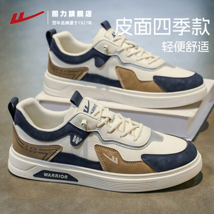 回力男鞋2025秋季新款运动鞋轻便弹力软底休闲鞋防泼水皮面板鞋子